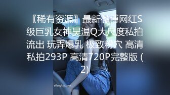 送喝醉的美女同事回家 卧槽正玩她B的时候醒了