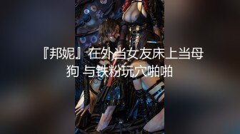 【推特巨乳】hhh1231 又叫 Sera 最新啪啪长视频 onlyfans福利 (2)