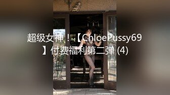 4. Yiming Curiosity 依鸣 - Big Ass Asian girlfriend begs for white cock - Chinese teen POV BWC amateur