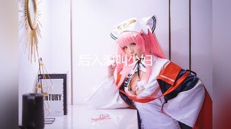 【新速片遞】【顶级女神❤️极品性爱】超长腿女神『苹果』八月最新性爱主题《诊所狂想》爆操内射黑丝制服医生 高清1080P原版无水印 