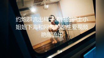 阴毛旺盛欲姐范轻熟女美少妇，露脸口交，女上位操逼