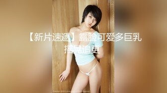  街头足浴店寻找美味阿姨。漂亮、知性，波大，这服务值这价，波推爽歪歪