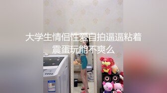 短发骚货穿着警服玩自拍