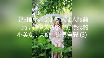 女人为难小女人，全程露脸被姐姐玩弄，亲着小嘴吃着奶还舔逼，搂在怀里揉奶抠逼，浪叫不断表情好骚还上道具