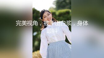 泄密流出极品反差婊女神母狗暴雪莹满身写着淫文掰开骚穴特写 乘骑后入肥臀乱颤内射