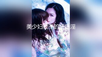 【新片速遞】✨电脑桌前艹女友✨一边耍游戏，一边后入小女友，双倍快乐！而我送给女朋友最好的礼物就是让她高潮！[111.44M/MP4/00:13:32]