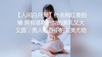 长腿高跟女郎，全程露脸身材不错，屁股好翘撅着自慰骚穴水好多