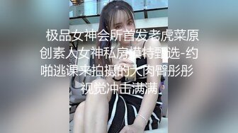 IDG5514 爱豆传媒 兒子的女班主任被我成功約炮 芳芳