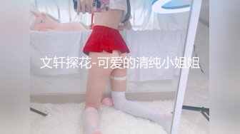 【高颜值❤️姐妹花】极品三姐妹相互扣穴玩弄 鲜嫩鲍鱼水嫩多汁 尽情高潮潮吹失禁 受不了~啊哥哥肏我