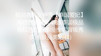 公司前辈带新同事回家,无套插入新同事的菊花 下集