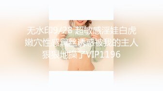 起点传媒 性视界传媒 XSJKY082 酒吧搭讪的美女