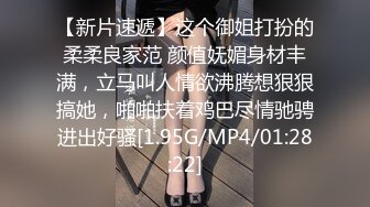 无水印1/28 清纯眼镜娘学妹奶子真大被技术高超的按摩师拿下了VIP1196