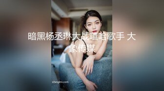 ★☆全网推荐☆★抖音微博网红【丹妹呀】极品纹身尤物3P性爱重磅流出 (1)