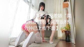 麻豆传媒MDX-0238-04厉害女上司竟是个骚货-文冰冰【MP4/258MB】