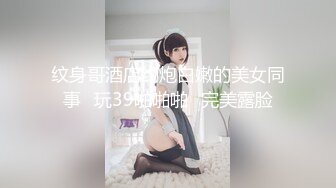 【极品性爱❤精品泄密】2022最新反差婊《8》性爱私拍流出❤15套美女良家色影甄选 人前女神 人后母狗 高清720P版 (4)