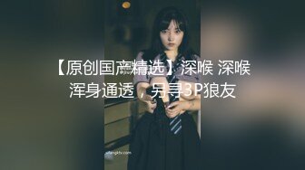 星空传媒XK8036  侄女被骗下海拍片叔叔亲自开苞-麦小兜