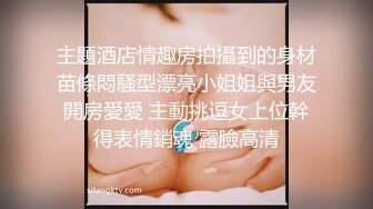 极品翘臀长腿网络女神【优优】最新定制，妖艳淫母的三套性感情趣内衣榨干你1