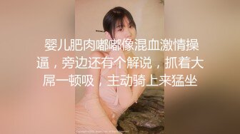   丰臀美乳留学生李凯莉和男友黑丝情趣啪啪 无套骑乘插出白浆