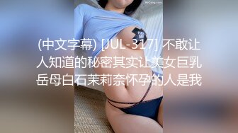 【新片速遞】 高顔值女神级超美少妇,小茓剃得很干净,後庭花也很紧致,应该没被人干过[1.05GB/MP4/01:22:49]