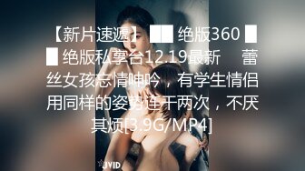 【兔子先生高清4K】完美的胸部太令人难以置信了，到处都能触摸到我的身体。我现在就想射她的胸部！