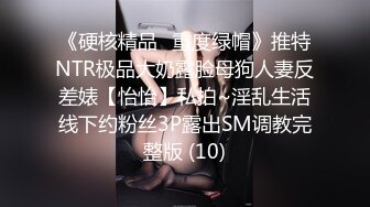 网红级爆乳女神下海小尺度诱惑  颜值超棒大奶翘臀  带着项圈跳蛋塞逼