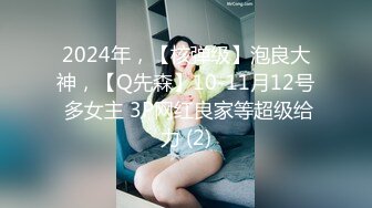 【麻豆传媒】nhav-028 约炮黑丝性感小骚货-蜜桃