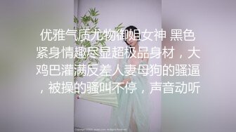 如此清纯漂亮的可爱萝莉 可是很难得一见，还是个天然白虎嫩逼 老哥都不好意思用力插 ，打了两炮还内射