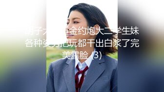 硬核情趣皮内衣高跟酷酷的人妖主动大胆脱男人裤子拿出鸡巴深喉上位抽插爆射