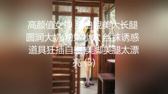 《极品淫乱⭐顶级绿帽》网红人类高质淫乱夫妻【小鲸鱼】12月订阅，大白天人来人往商场露出口交啪啪大街上人前露出酒店3P1