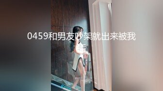 最新网红瓜曝光，抖音二次元卡哇伊可盐可甜高颜美少女【小九酱】露脸定制私拍，美鲍美菊道具紫薇啪啪呻吟销魂，撸点很高 (3)