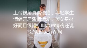 酒店嫖妓偷拍之小黑套路中国女朋友啪啪偷拍妹子英语说的不错身材苗条