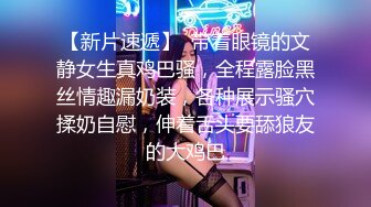 【新片速遞 】【AI换脸视频】刘亦菲 戏精上身-无实物表演，骚浪贱台词，奥斯卡演技！