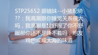 STP30383 网红尤物肉感女神！开档黑丝大肥臀！跪在椅子摇摆拍打，多毛粉嫩骚穴，手指扣弄流出白浆 VIP0600