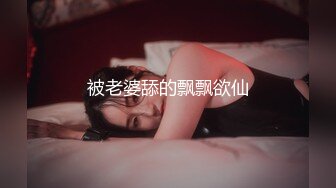 《高能預警☀重磅》極品身材顏值巔峰比女人還女人網紅臉頂級外圍T【宋璇】私拍～被金主各種玩肏，嗲聲嗲氣雌雄難辨直男最愛 (2)