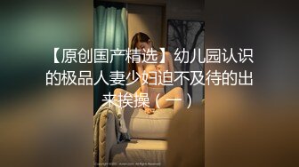 -年度核弹 绿帽夫妻 小鲸鱼 小海怪 海贼老僧 付费群P啪啪露出福利 (12)