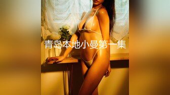 屁股超大的小妞儿