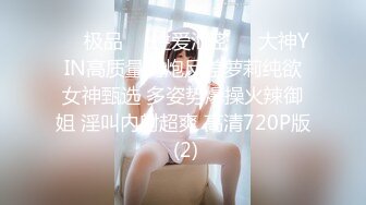 【新片速遞】  丰臀美乳的漂亮夜店型妹子，被搭讪骗回家喝茶，趁她上厕所期间下药迷奸，多人轮流操，还有点反应，嗯嗯嗯地叫【水印】