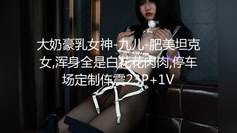 我这个新人在新公司被年轻女上司在上班时一直玩弄