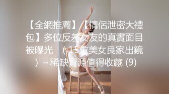 [2DF2]精品福利-酒店玩操颜值高身材好的漂亮大二美女,虚荣心作祟为了买名牌包包偷偷兼职援交,性感连体黑丝狠狠干! - soav(2392249-7180827)_evMerge [MP4/186M