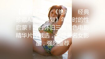 高颜值苗条美少妇红色情趣装和炮友啪啪，翘屁股掰穴舔逼骑乘抽插