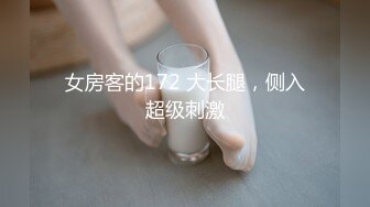 童颜巨乳新人胖妹妹！学生制服掏出大奶！一线天肥穴，顶级大肥臀翘起，狂揉奶子自己舔奶头