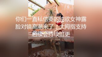 《重磅福利》推特Onlyfans超多极品反差婊母狗大尺度私拍视图美女如云基本都是露脸搞570P 166V