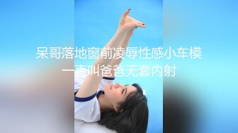 自录无水~大奶主播【原味大湿姐】巴黎世家~丝袜美脚~珍珠内裤【29V】 (22)