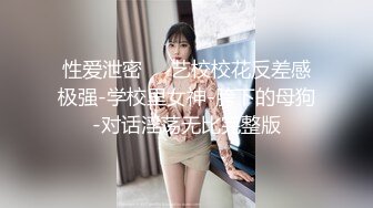 【新片速遞】带刺的玫瑰❤️：这人多少天不碰男人了，饥渴成这个样子，双洞齐开，娇喘声也太诱惑啦！