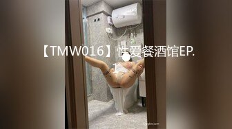 [2DF2] 曾经的探花一哥重出江湖，【91沈先生】遍寻酒店会所，挑中年轻漂亮小妹激情啪啪，调情做爱小妹爽翻天 -[BT种子]