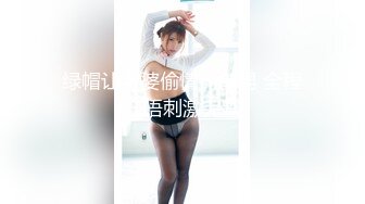 学院派女生第6部