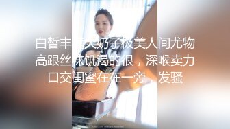 ❤️✿顶级女模颜值巅峰秀人网绝美人气女神【尤妮丝】大尺度私拍，做你的玫瑰女人露逼加长版