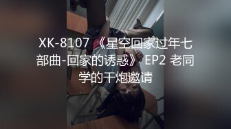 最新红遍全网极品颜值91美少女 不见星空 调教爆裂黑丝狗链女仆 窗台干趴女神让全小区都看见淫贱人型宠物