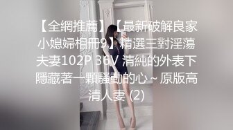 STP31970 麻豆传媒 MCY0222 独门手技让前女友接连高潮 管明美 VIP0600