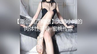 国产AV 果冻传媒 女模面试 陈小云